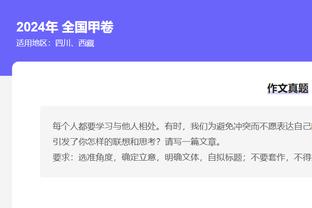 阿森纳欧战中曾4次输给对手4球，其中有3次是1-5不敌拜仁