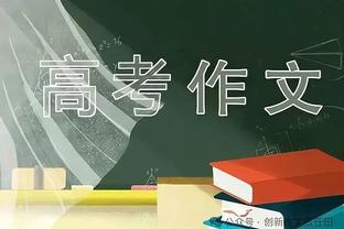 罗马诺：滕哈赫下赛季很有机会继续任曼联主帅，曼联未联系其他人