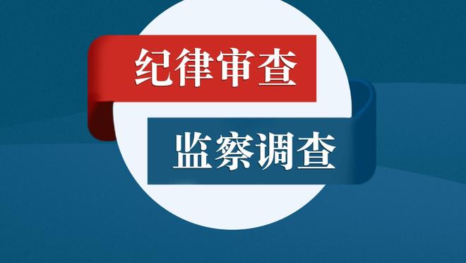 NBA官方&多家美媒晒特效图 祝贺湖人夺得首届季中锦标赛冠军